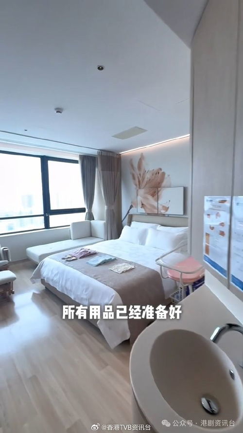 洪永城太太探訪深圳月子中心 寬敞景觀套房與醫(yī)美、票務(wù)服務(wù)全體驗(yàn)