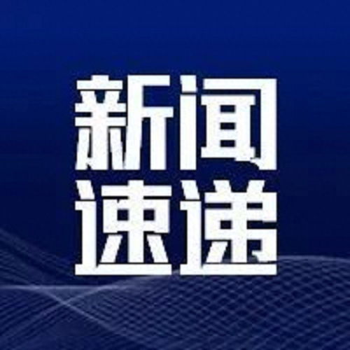互聯(lián)網(wǎng)信息服務(wù)新規(guī)實施 3月1日起嚴(yán)控網(wǎng)絡(luò)信息傳播