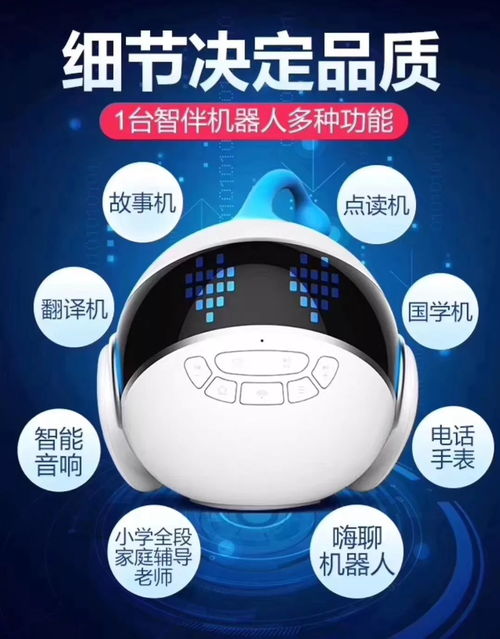 智伴科技閃耀2019武漢國(guó)際幼教展，科技賦能幼教新未來(lái)