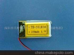 深圳市天時偉業電子科技 MP3電池551834的可靠選擇