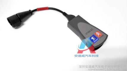 供應標致雪鐵龍原廠檢測儀PP2000 故障診斷利器與廠家價格詳情